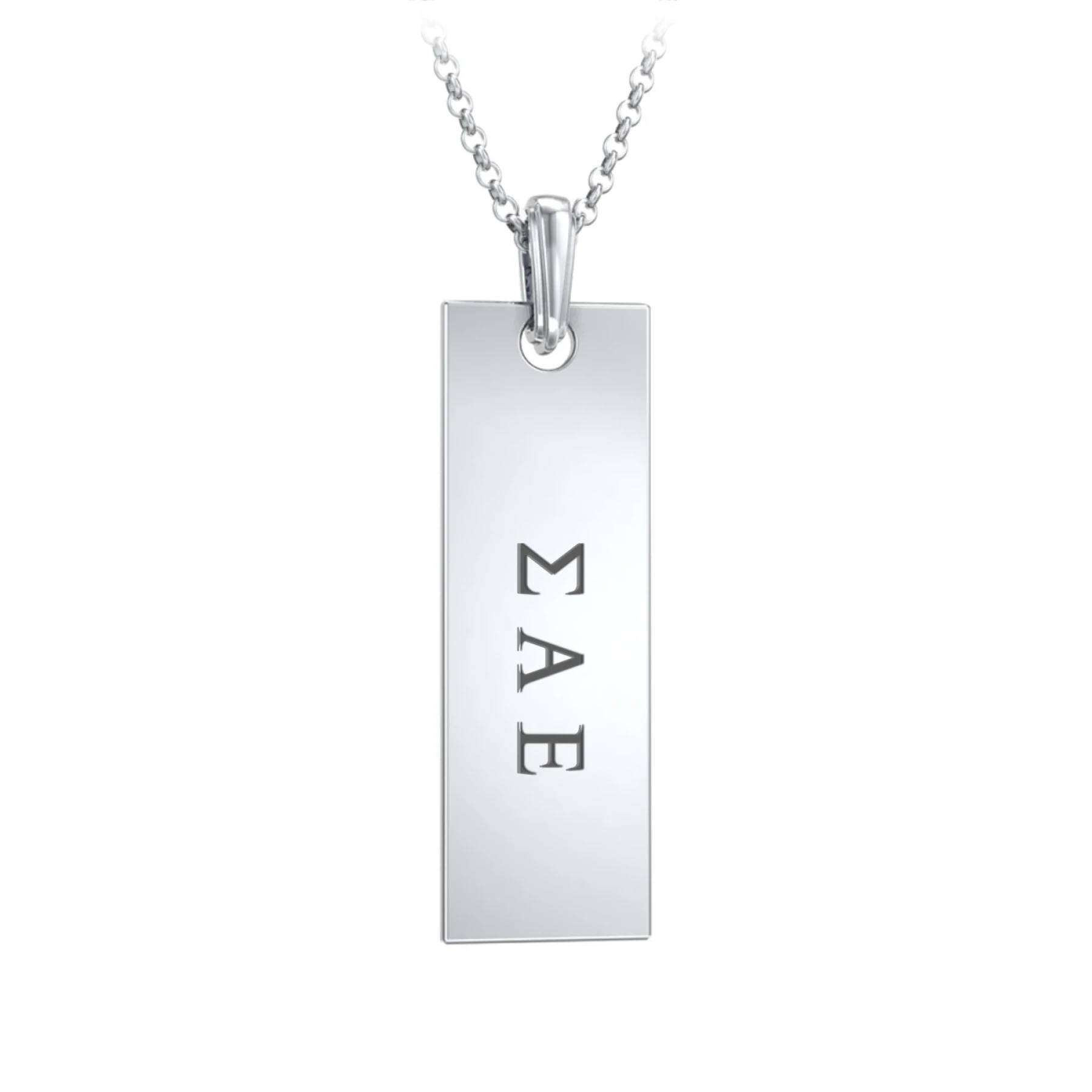 Men's Engravable Long Tag Fraternity Necklace