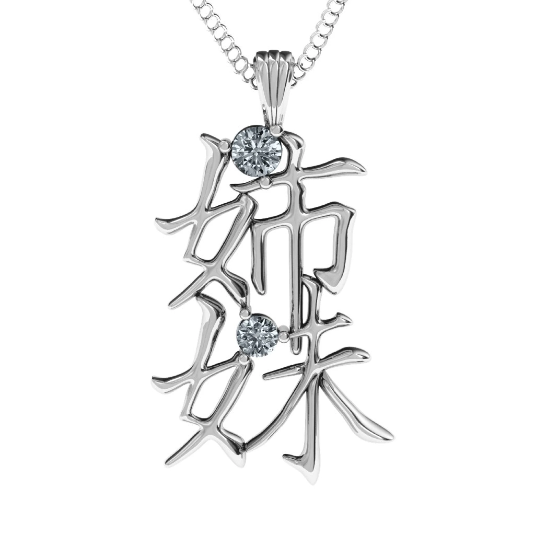 Japanese 'Sisters' Symbol Pendant - view 1